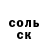 Амфетамин 97% Tapka A