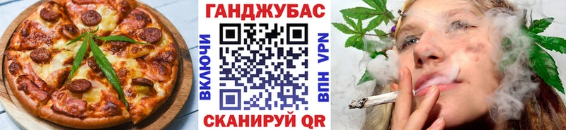 Canna-Cookies конопля  Демидов 