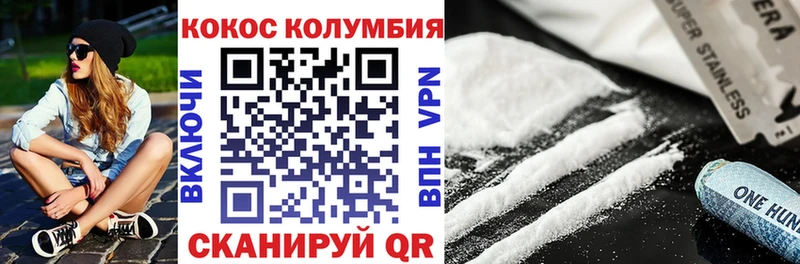 Cocaine Боливия  Демидов 