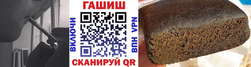 kraken онион  закладка  сайты даркнета официальный сайт  ГАШИШ хэш  Демидов 