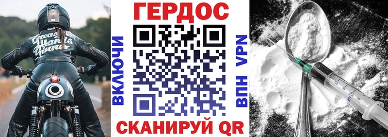ГЕРОИН Heroin  blacksprut tor  Демидов 