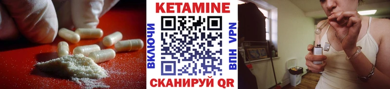 купить  сайты  Демидов  Кетамин ketamine 
