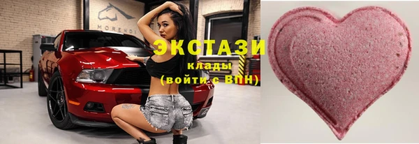 крисы Беломорск