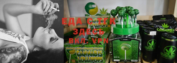 крисы Беломорск