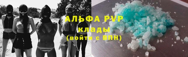 дистиллят марихуана Белоозёрский