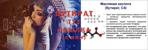 дистиллят марихуана Белоозёрский