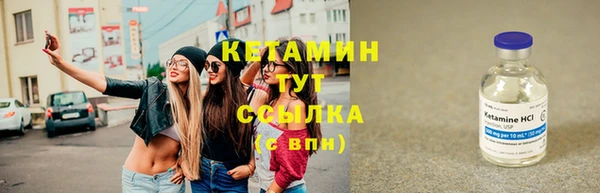 2c-b Белокуриха