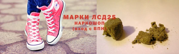 дистиллят марихуана Белоозёрский