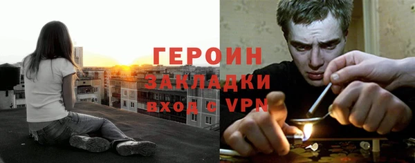 дистиллят марихуана Белоозёрский