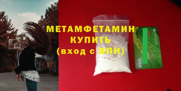 крисы Беломорск