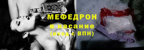 2c-b Белокуриха