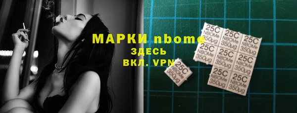 крисы Беломорск