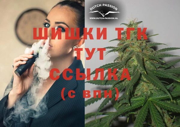 дистиллят марихуана Белоозёрский
