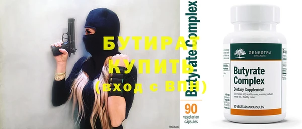 2c-b Белокуриха