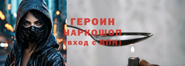 дистиллят марихуана Белоозёрский