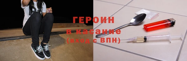 дистиллят марихуана Белоозёрский