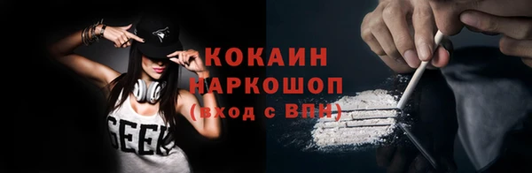 2c-b Белокуриха