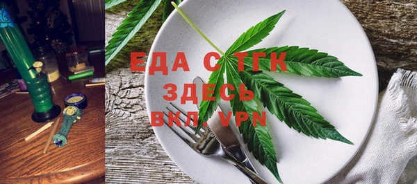 крисы Беломорск