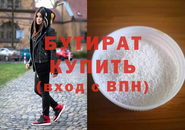 2c-b Белокуриха