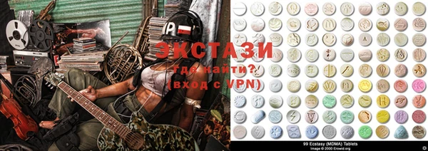 2c-b Белокуриха