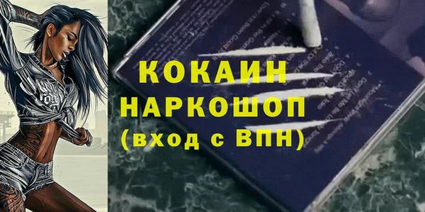 2c-b Белокуриха