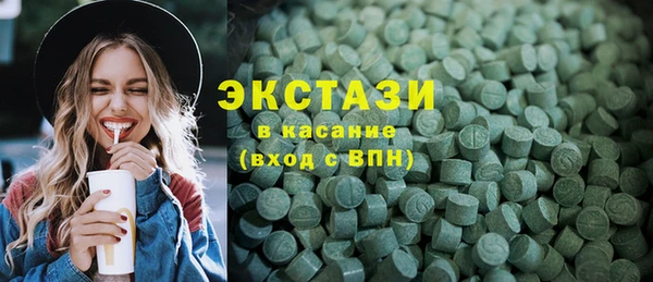 крисы Беломорск
