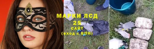дистиллят марихуана Белоозёрский