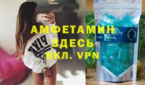 мяу мяу мука Балахна