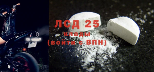 2c-b Белокуриха