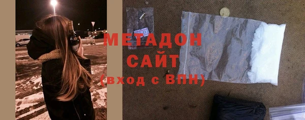 крисы Беломорск