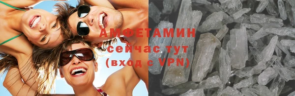 дистиллят марихуана Белоозёрский