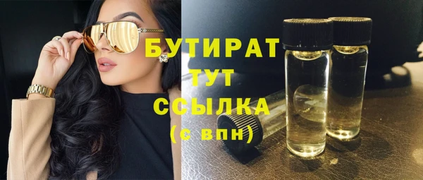 дистиллят марихуана Белоозёрский