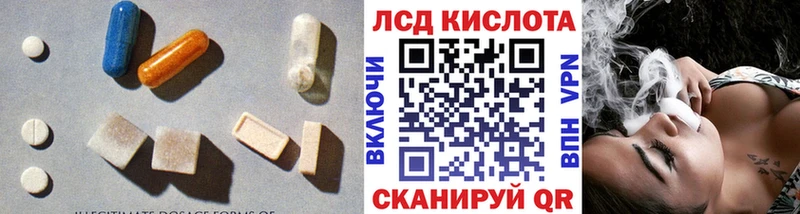 ЛСД экстази кислота  где найти   Демидов 