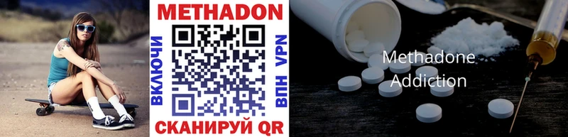сайты даркнета телеграм  Демидов  МЕТАДОН methadone 