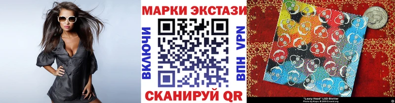 купить наркотики цена  сайты даркнета клад  Марки N-bome 1,5мг  Демидов 