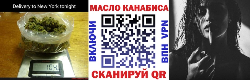 Дистиллят ТГК гашишное масло  наркота  OMG сайт  Демидов 