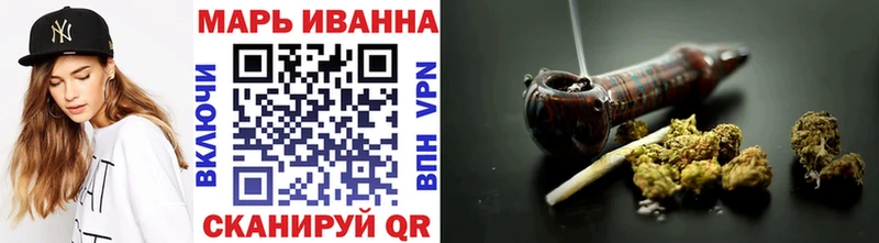 МАРИХУАНА планчик где продают Демидов